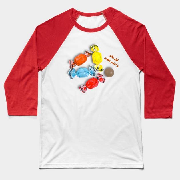 Eid Baseball T-Shirt by eman4art